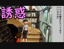 夏が来ると思い出す。ぼくのなつやすみ2を懐かしむ part2 【ぼくのなつやすみ2実況プレイ】