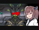 【Stellaris】スペースきりたんが征く機械知性#4【東北きりたん実況】