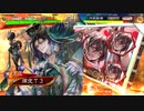 【三国志大戦】好きな武将で楽しむpart193【天下統一戦】