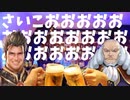 【シャドバ新弾】おい！どんな動画撮ったかもう覚えてないけど酔っぱらってシャドバしたらとても楽しかったです！！【Shadowverse / シャドウバース】