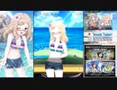 【オルタナティブガールズ2】 永遠を目指して Part.02