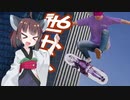 ゆかりボード【Skater XL】