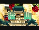 マスク戸手手手