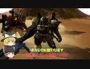 【バトオペ２】A＋になりたいゆっくりズダF動画Part3【ゆっくり実況】