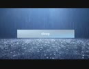 sleepをうたいました。