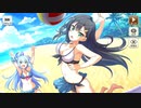 【この素晴らしい世界に祝福を！ファンタスティックデイズ】 イベントストーリー この真夏のビーチで採集を Part.02