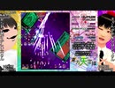 東方天空璋EXノーリリースクリアの解説っぽい動画