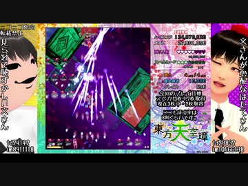 東方天空璋EXノーリリースクリアの解説っぽい動画