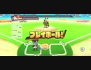 プリンセスコネクトのホームランダービー！【騎士クン編】