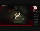 ⌘プレイアーカイブ⌘ BIO HAZARD 7 その3