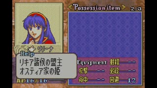 【実況プレイ】ファイアーエムブレム封印の剣 part8 前編【初実況】