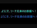 【双子と】モストロ・ラジオ＃1．5【夜食クッキング】