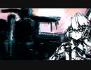 【幸】初音ミクの消失 -DEAD END-【UTAU COVER】【統合音源配布】