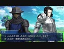 【実況】Fateを全く知らない男がFate/Grand Orderを初見プレイ【part21】