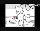 ショタとケモノとドロドロと「Changed」ゆっくり実況プレイ part1