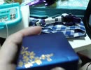 ホモと見る自称歌/い/手プレゼント自慢をする