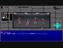 偽典女神転生（win98版）プレイ動画その3