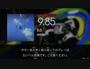 GITADORA IMI extreme guitar miss 1
