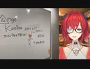 事務所で一人でお絵描きして遊び、消し忘れるアンジュ