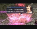 【碧の軌跡 改】いやだ！クロスベルに残る！！part55