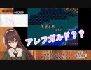 【SFCドラクエ３】完全初見プレイゲーム実況　情熱編２【八重沢なとり】