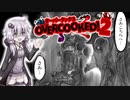 【Over Cooked2】ささら３分間(もあれば大変な事になる)クッキング　その4 【VOICEROID実況】
