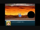 【幻想少女大戦コンプリートボックス　紅の章】part12　7話(1/2)
