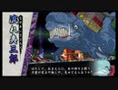 俺の屍を越えてゆけ2　#53　～戦勝点めっちゃ手に入って気持ちいい～