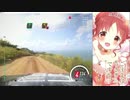 DiRT 2.0 PC 海岸ステージ