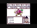 マサカリ伝説金太郎RPG編ゆっくり実況#09