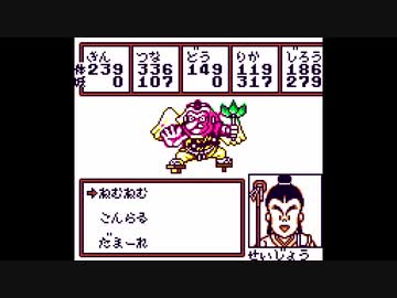 マサカリ伝説金太郎RPG編ゆっくり実況#09