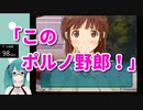 アマガミで風紀を乱す神楽すず