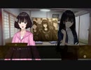 暑い夏に百合ホラーゲーム！【夜、灯す】part12