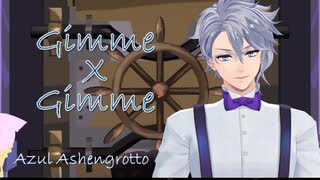 【MMDツイステ】Gimme×Gimme【アズール】