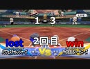 ついに発売されたのでパワフェスやって行きますvs.PHOEBUSハーモニーズ(eBASEBALLパワフルプロ野球2020)#25