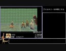 ラジアータストーリーズ　仲間コンプRTA　14:49:03　パート13