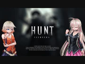【Hunt:Showdown】ONE ARIA OF THE HUNTRESS【CeVIO実況プレイ】