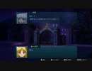 【幻想少女大戦コンプリートボックス　紅の章】part13　7話(2/2)