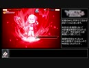 【マギアレコード】第3回キモチイベントをゆっくり解説 part3【マギレコ】