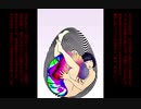 【初音ミク】パニックサナギパレード／ナナメ