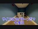 【superliminal】新感覚錯覚パズル！あなたはついてこれるか？！ステージ3【TGC】
