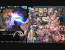 【グラブル】(調整前)ル・オーHL　ソロ　フルオート