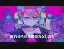 [涼琶ロビン] ゴーストダンス [UTAUカバー]