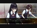 暑い夏に百合ホラーゲーム！【夜、灯す】part14