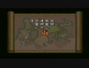 【SFC版ロマサガ2】初代皇帝レオンでエンディング