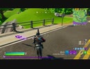 とりあえず、楽しくフォートナイトをしゃべりながらやるだけ　その７７４