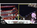 ゆっくり楽しむゆかりのスカイブロック＃17
