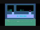 【Ever17 -the out of infinity-】女の子と共に生き残るゲームを実況プレイpart16