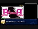 Fate/EXTRA CCC RTA(キャスター)　8:22:38 Part4