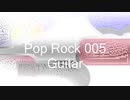ロング「Pop Rock 05」※Guitar・00461
